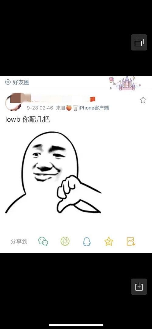 我吃瓜翻译,跟随“吃瓜群众”探寻明星幕后故事