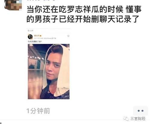 吃渣男瓜,揭秘娱乐圈情感漩涡中的那些事