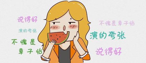 谈恋爱如何吃瓜,揭秘恋爱中的那些“吃瓜”瞬间