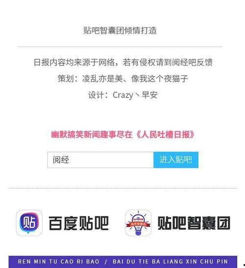 吃瓜日报免费观看,尽在吃瓜日报