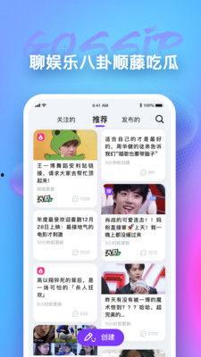 吃瓜各大app,各大APP带你领略网络热议风云