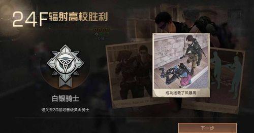 明日之后今日吃瓜,今日吃瓜，揭秘游戏幕后故事