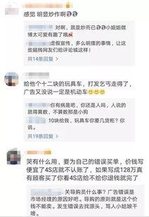 卖车吃瓜爆料,揭秘汽车行业背后的惊人内幕