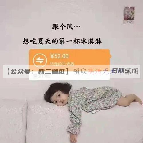 姐妹吃瓜抖音文案,揭秘热门话题背后的秘密