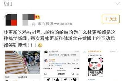 明星沉迷吃瓜中,沉迷“吃瓜”成风，揭秘娱乐圈幕后真相