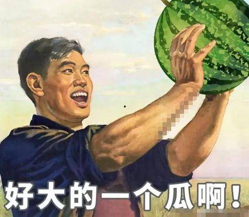 当代青年吃瓜,吃瓜群众的崛起与影响