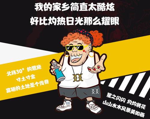 洋洋吃瓜不看戏,戏外人生