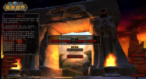 魔兽女玩家吃瓜