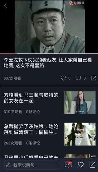 吃瓜为乐的视频,揭秘热门视频背后的娱乐真相