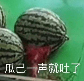 吃瓜体检,揭秘日常饮食中的健康密码