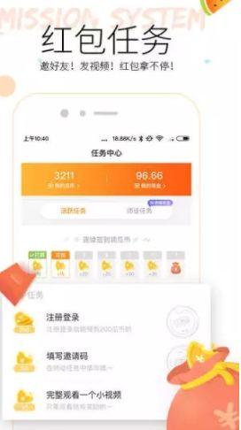 公司吃瓜的app