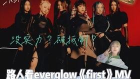 舞台跳舞吃瓜视频