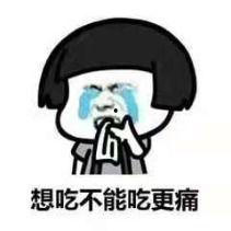 更疼呀 吃瓜,揭秘娱乐圈那些鲜为人知的幕后故事