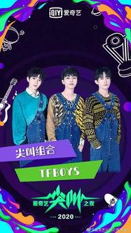 尖叫之夜大佬吃瓜,大佬们的吃瓜盛宴，揭秘娱乐圈幕后风云