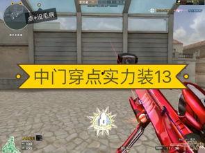 cf广君事件吃瓜,揭秘网络暴力背后的真相