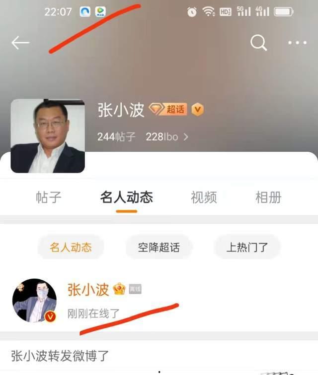 吃瓜不露脸博主