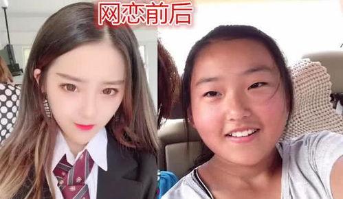 奔现失败吃瓜,一场网络爱情的现实幻灭