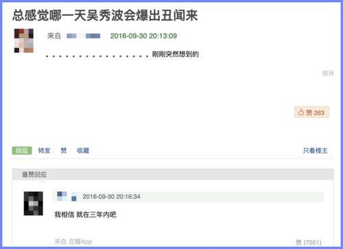 在豆瓣吃瓜是什么app,揭秘社交平台上的热门话题与趣味互动