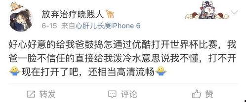 手写吃瓜直播,揭秘网络红人的幕后生活