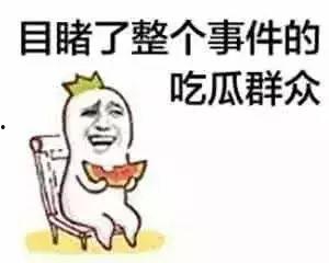 吃瓜小群众头像,揭秘吃瓜群众的趣味生活