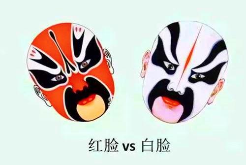 吃瓜红脸白脸,吃瓜群众如何巧妙运用红脸白脸策略