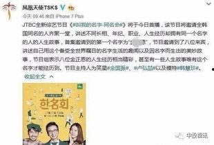 吃瓜看综,揭秘娱乐圈幕后故事