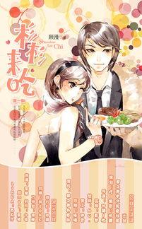 广播剧妈妈吃瓜,一场家庭情感的甜蜜碰撞