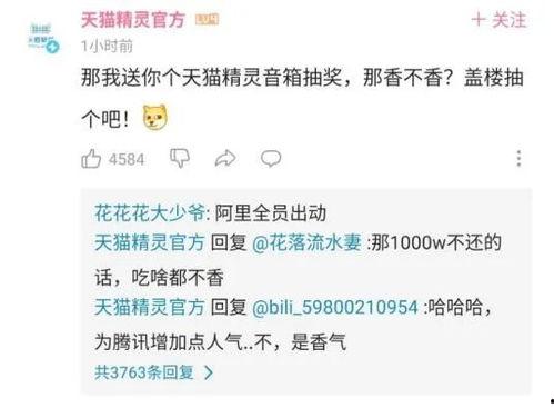 qq吃瓜官方入口,带你畅游娱乐圈最新热点