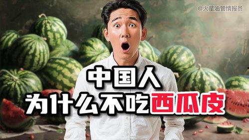 吃瓜问本人,揭秘娱乐圈背后的故事