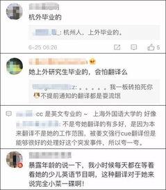 吃瓜的不嫌事儿大,不嫌事儿大，揭秘娱乐圈风云变幻